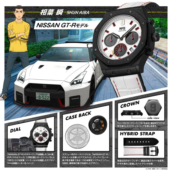 ANGEL CLOVER EVS43MFG GTR Exventure Solar Shun Aiba Nissan GT R Model with Limited Edition Design, Durable Build, and Precision Craftsmanship - Image 10
