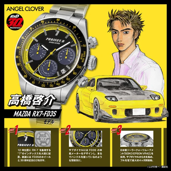 ANGEL CLOVER IN40-FD3S 30th Anniversary Initial D RX7 FD3S Model with Precision Craftsmanship, Iconic Design, and Limited Edition Collectibility - Image 8