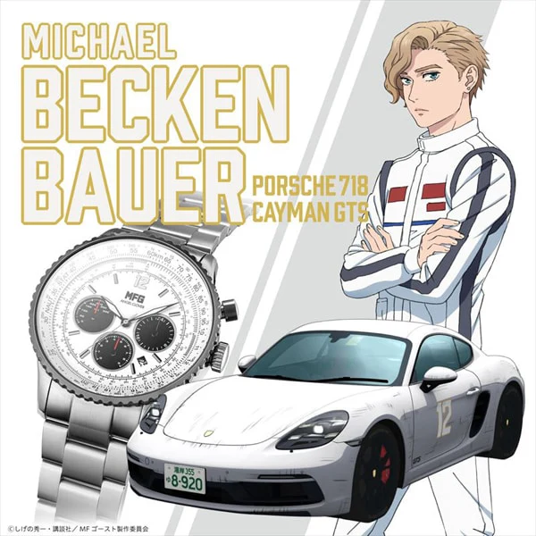Angel Clover NTS44MFG-PO Limited Edition White Chronograph 1-Year Warranty Porsche 718 Collaboration - Image 5