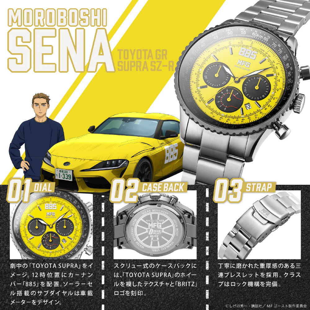 Angel Clover NTS44MFG-SU MF Ghost Collaboration SENA MOROBOSHI Model 1 Year Warranty Yellow Stylish Design Durable Build - Image 11