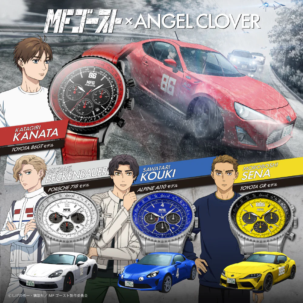 Angel Clover NTS44MFG-SU MF Ghost Collaboration SENA MOROBOSHI Model 1 Year Warranty Yellow Stylish Design Durable Build - Image 3