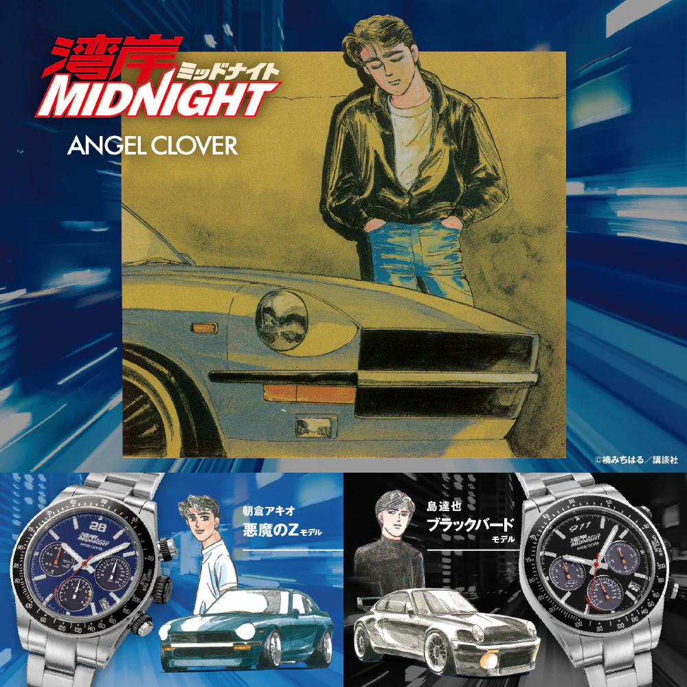 Angel Clover WM40-BK Wangan Midnight Collaboration Blackbird Model 1 Year Warranty Stylish Design Water Resistant - Image 3