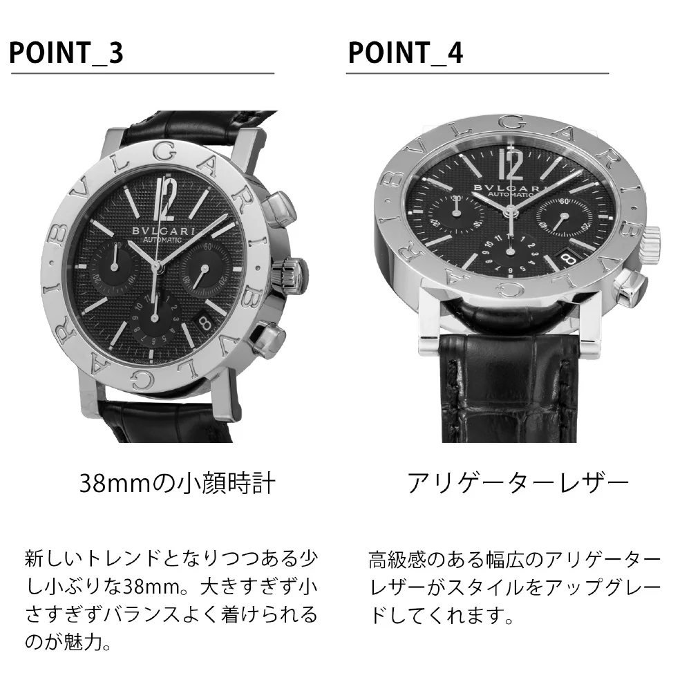 BVLGARI BB38BSLDCH Luxurious Design Swiss Movement Water Resistant Elegant Timepiece - Image 10