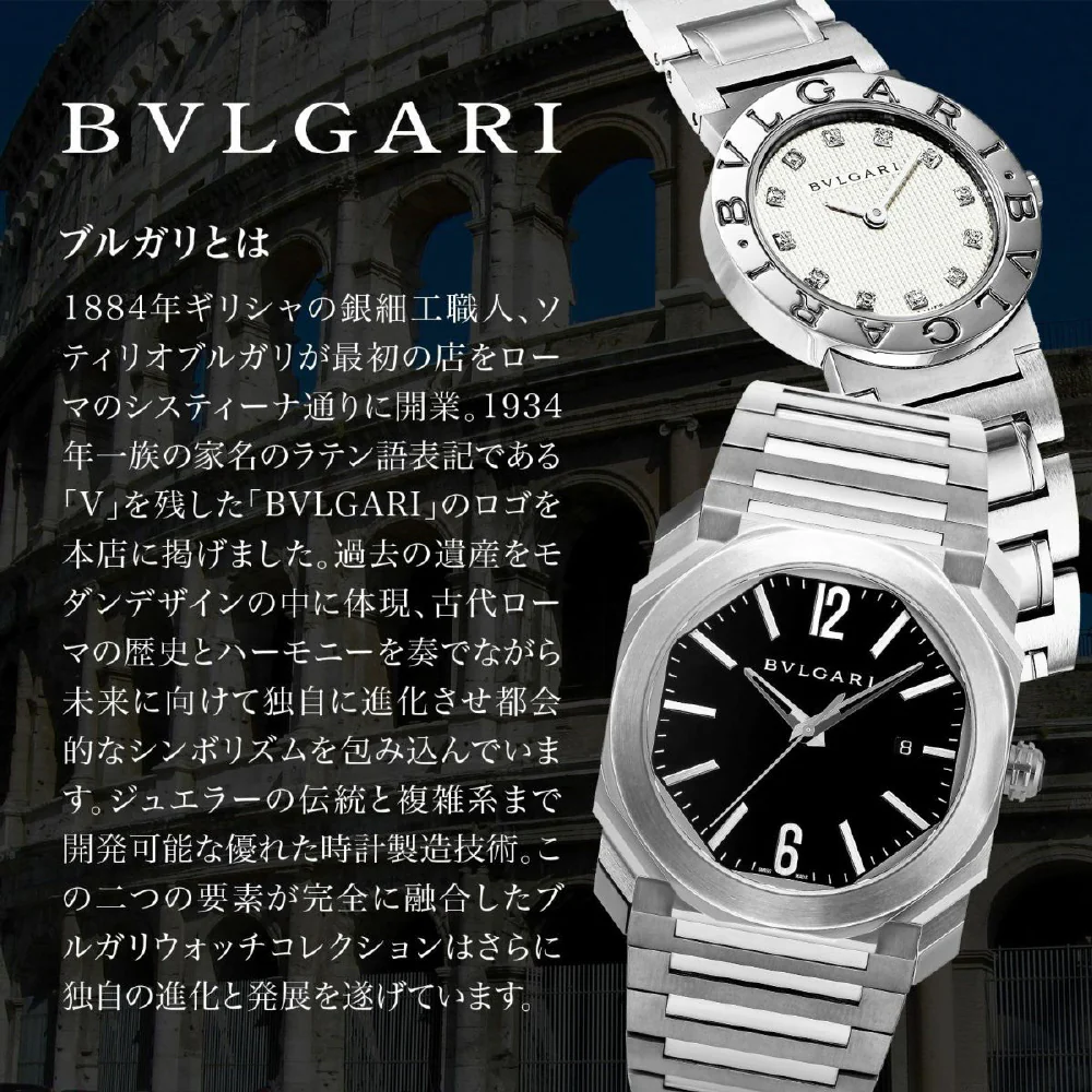 BVLGARI BB41BTDLCCL/PARIS BVLGARI Bvlgari Cities Paris Black - 2-Year Warranty, Authentic Parallel Import - Image 9