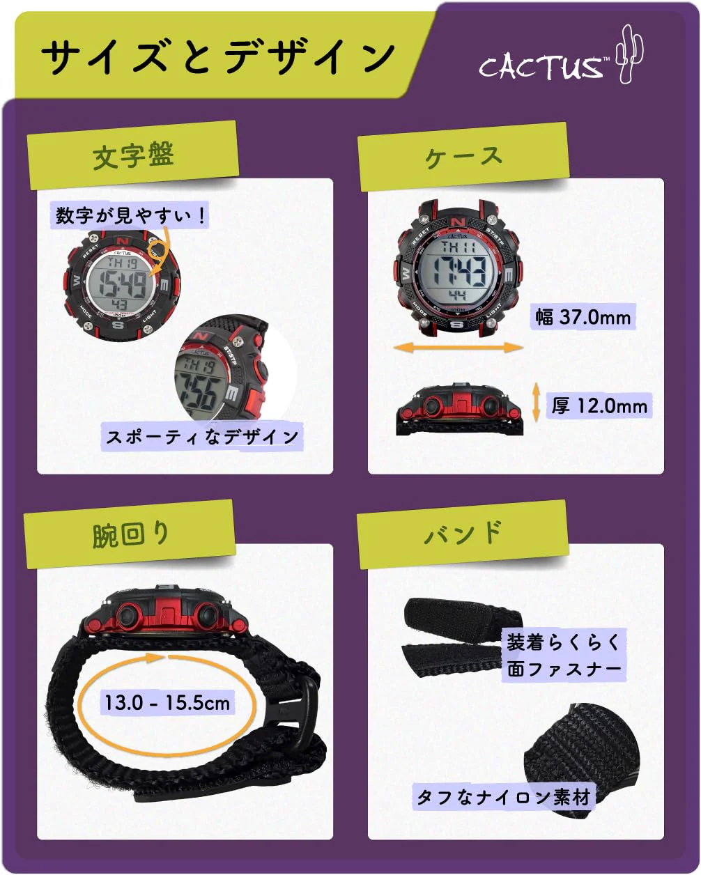 CACTUS CAC-104-M01 Kids Digital Sports Watch - Image 4