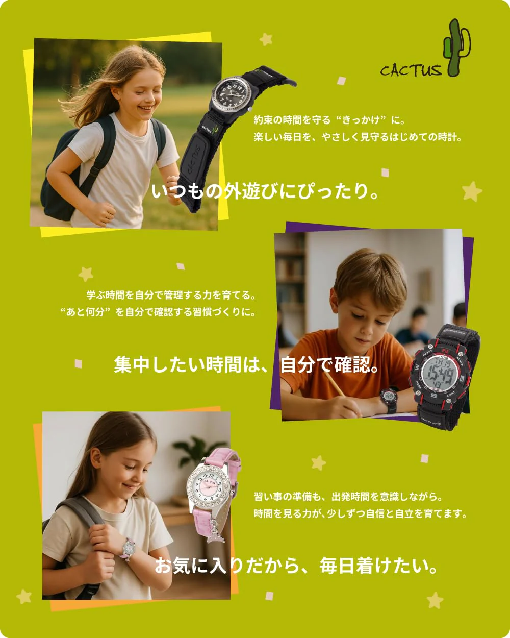 CACTUS CAC-104-M01 Kids Digital Sports Watch - Image 5
