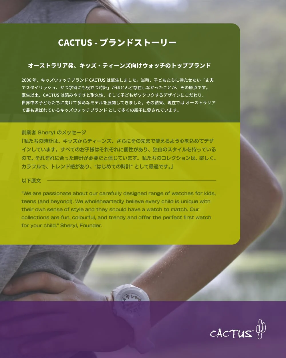 CACTUS CAC-104-M01 Kids Digital Sports Watch - Image 6