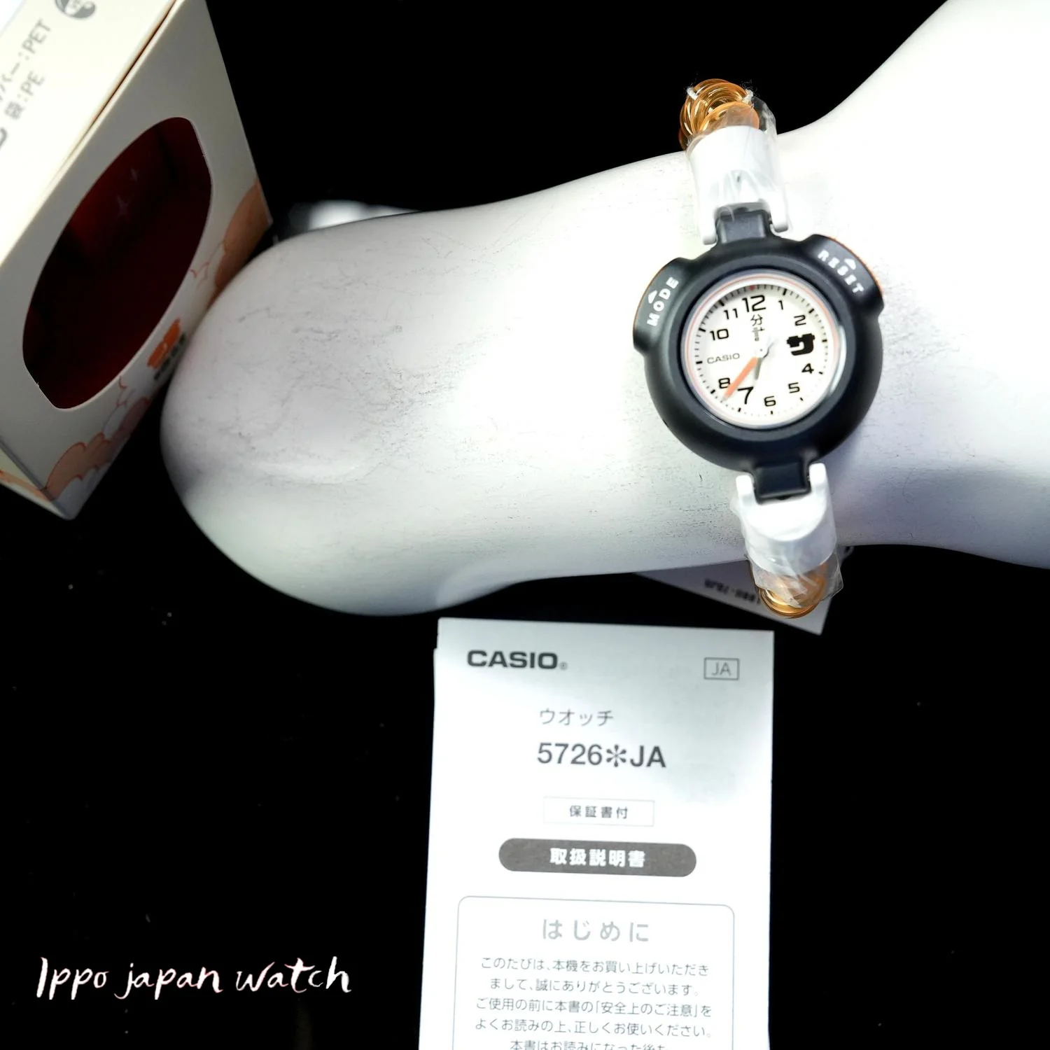 Casio analog Sauna  SAN-100H-7BJR watch 2025.10.17 release - Image 7