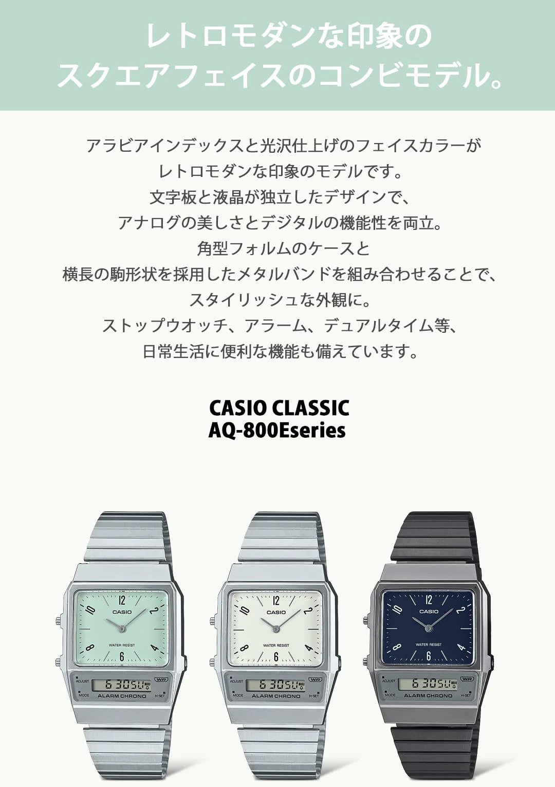CASIO AQ-800E-7A2JF Watch - Image 3