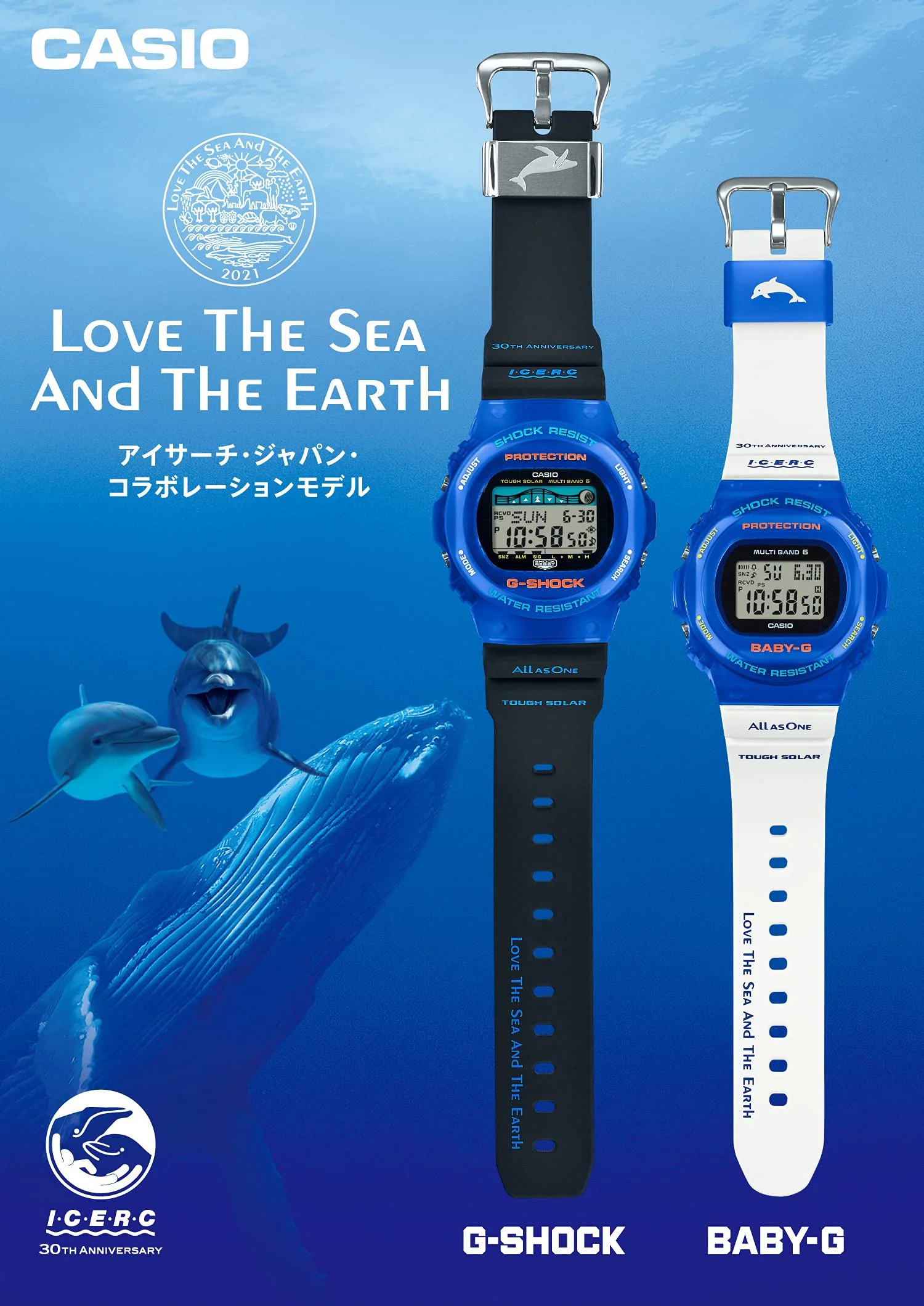 CASIO Baby-G BGD-5700UK-2JR Love The Sea Solar Watch - Image 2