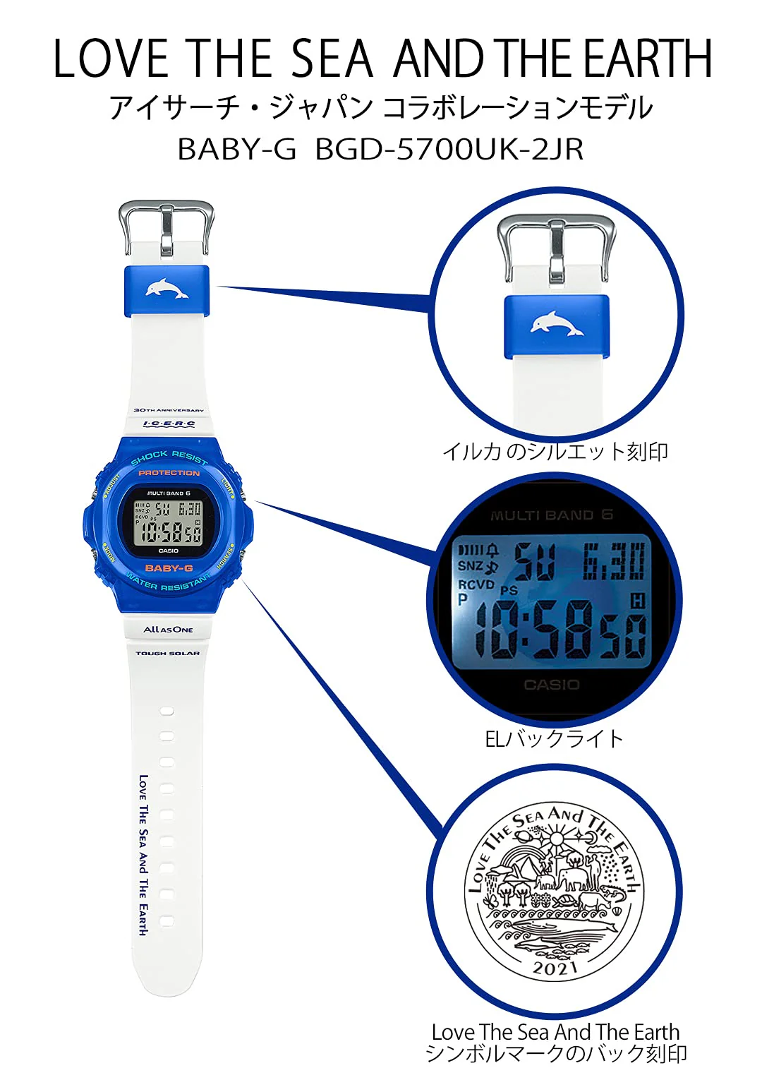 CASIO Baby-G BGD-5700UK-2JR Love The Sea Solar Watch - Image 4