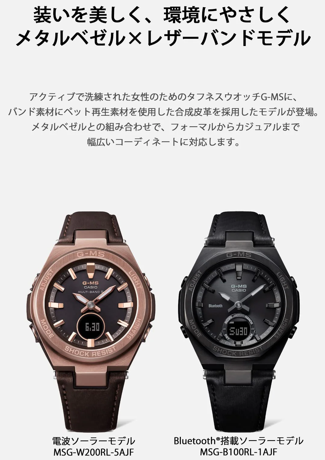 CASIO Baby-G MSG-W200RL-5AJF Solar Atomic Radio Women's Watch - Image 3