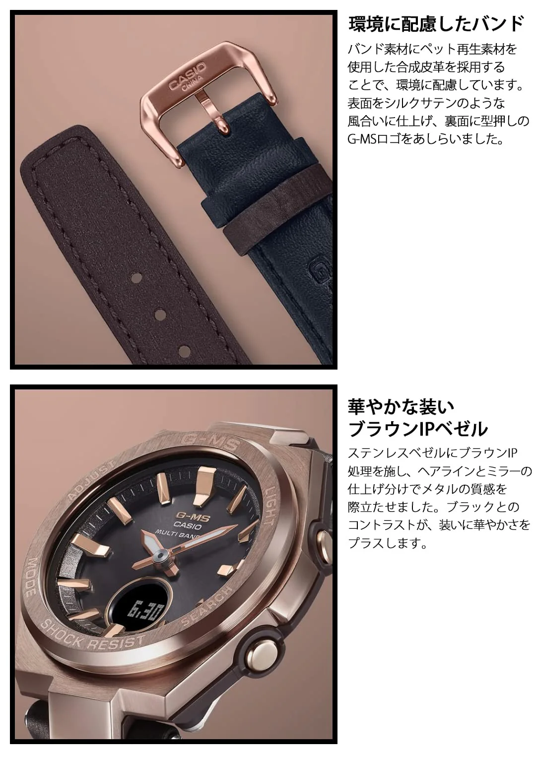 CASIO Baby-G MSG-W200RL-5AJF Solar Atomic Radio Women's Watch - Image 4