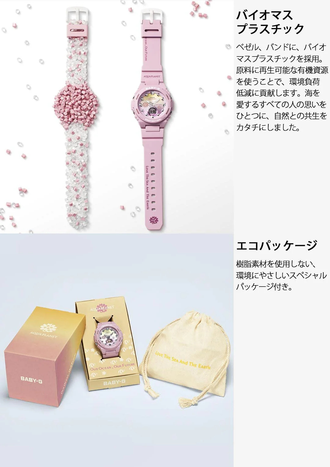 CASIO BGA-320AQ-4AJR Watch - Image 5