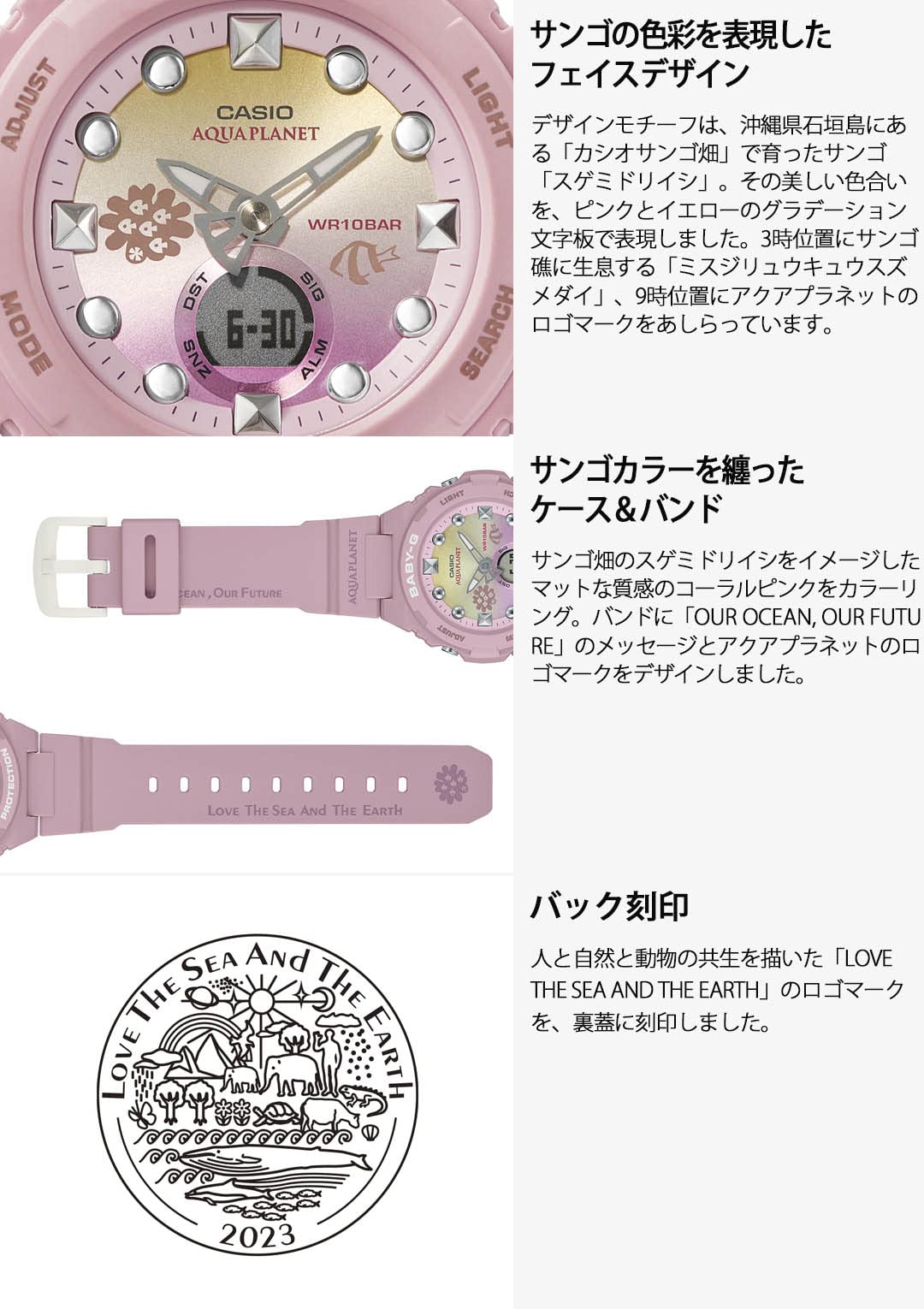 CASIO BGA-320AQ-4AJR Watch - Image 6
