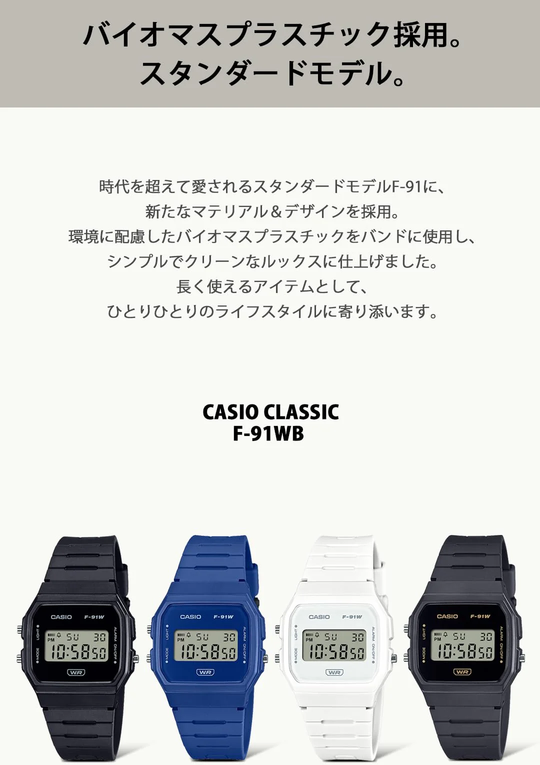 CASIO F-91WB-1AJF Classic Digital Black Watch - Image 4