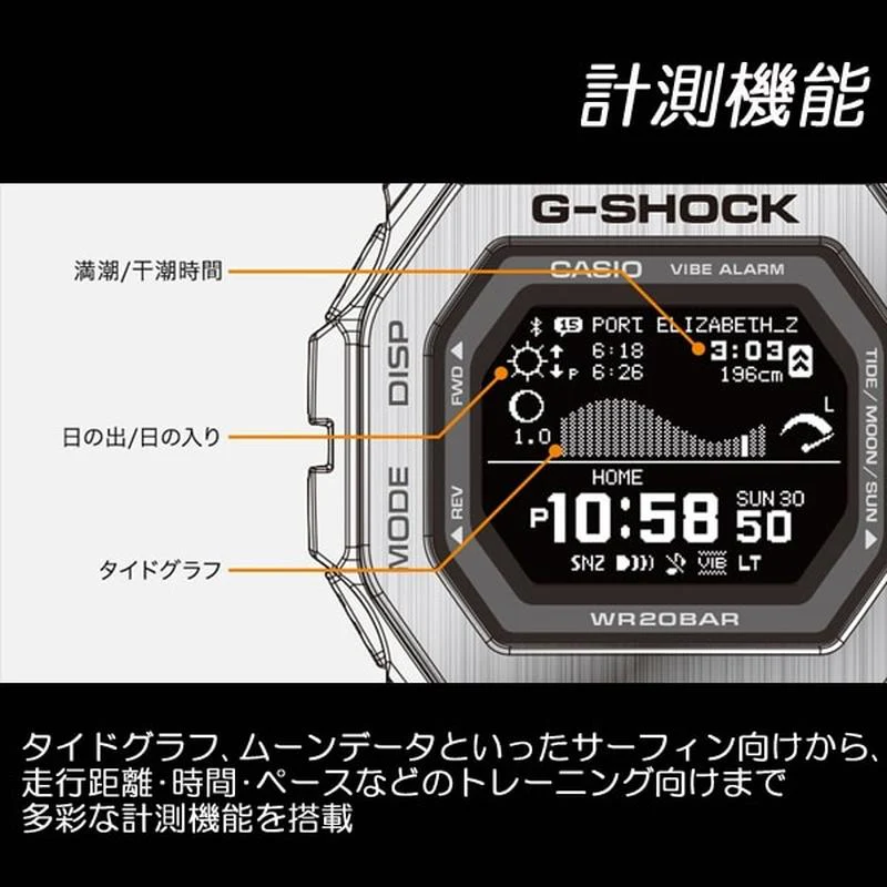 Casio G-SHOCK G-LIDE Smartphone-Link Model GBX-100-7JF - Image 4