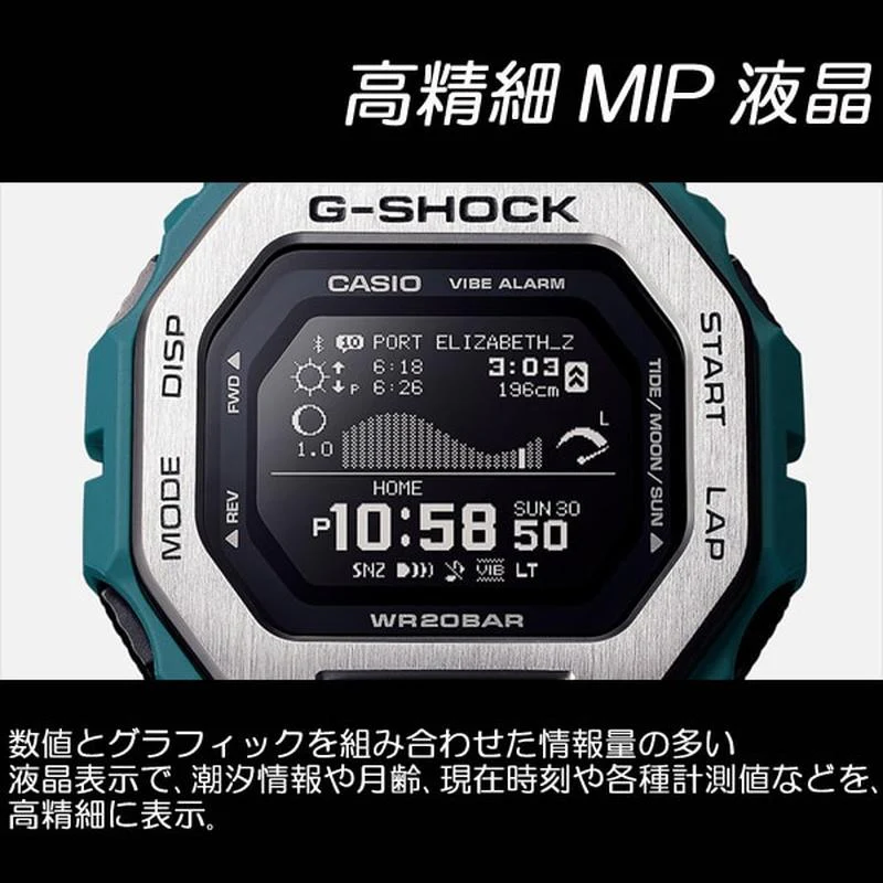 Casio G-SHOCK G-LIDE Smartphone-Link Model GBX-100-7JF - Image 5