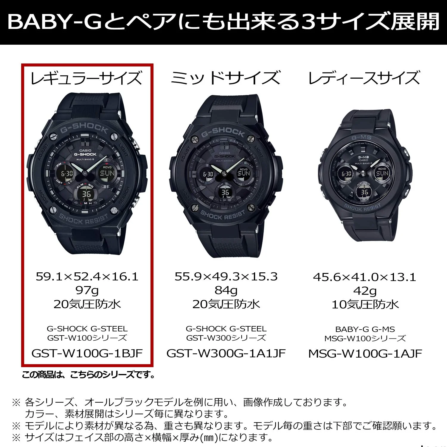 CASIO G-SHOCK G-STEEL GST-W110D-2AJF Radio Solar Men's Watch - Image 3
