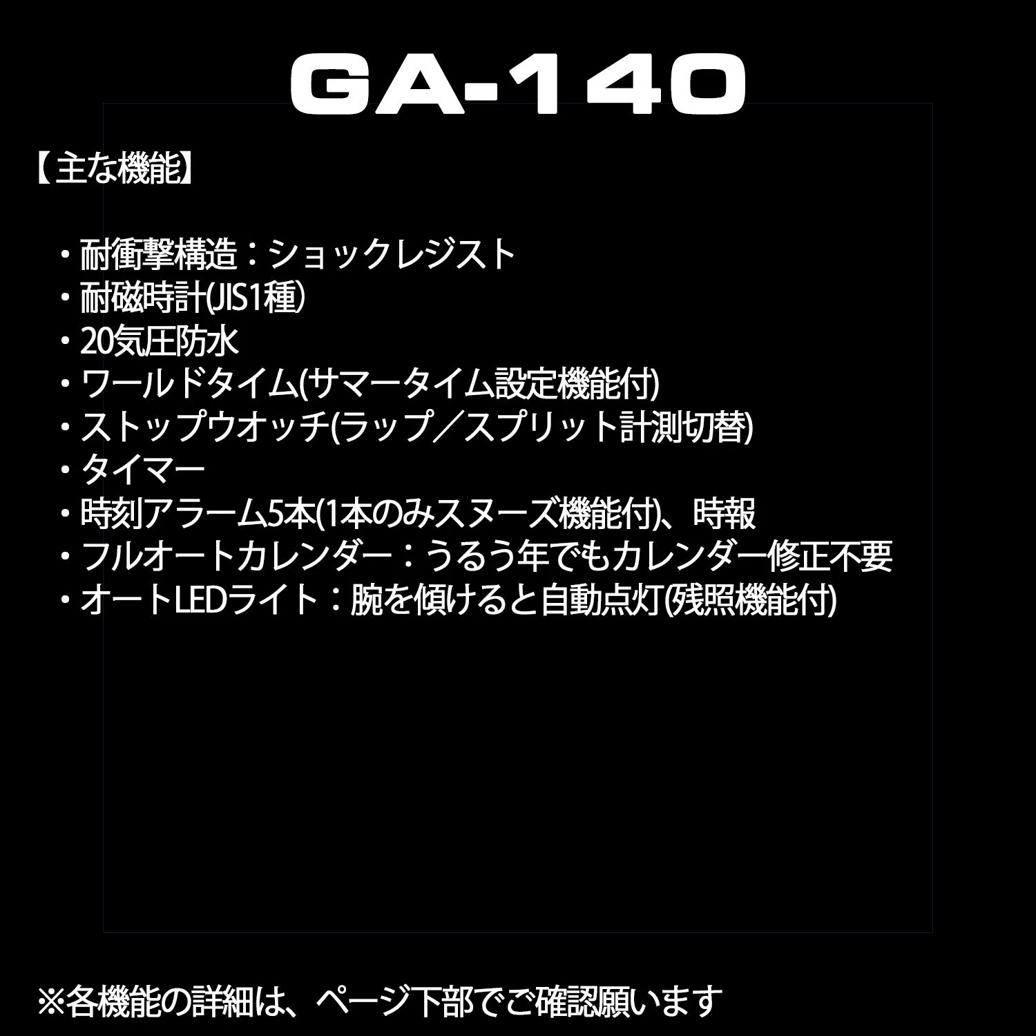 CASIO G-SHOCK GA-140-4AJF Men's Quartz Watch - Image 3