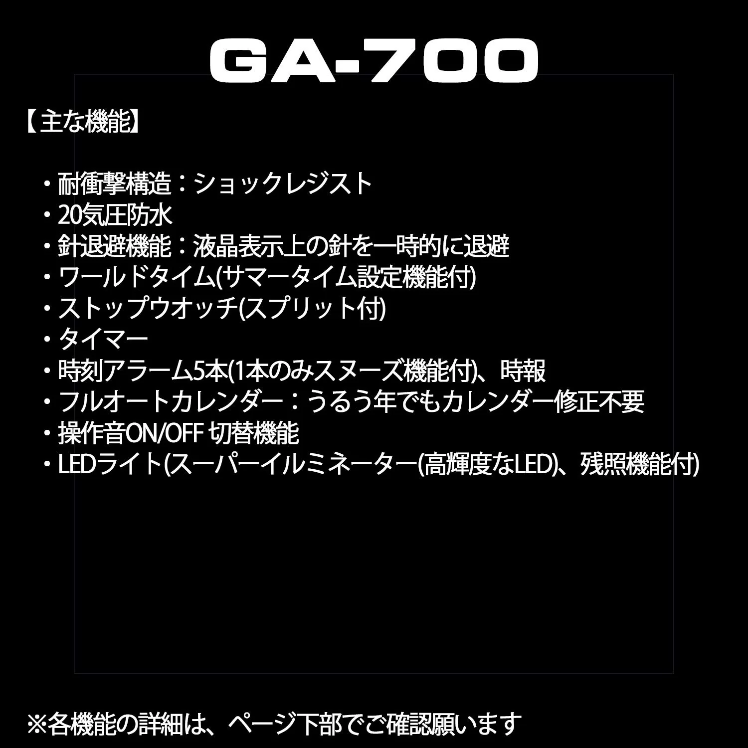 CASIO G-SHOCK GA-710B-1A2JF Men's Quartz Watch - Image 4