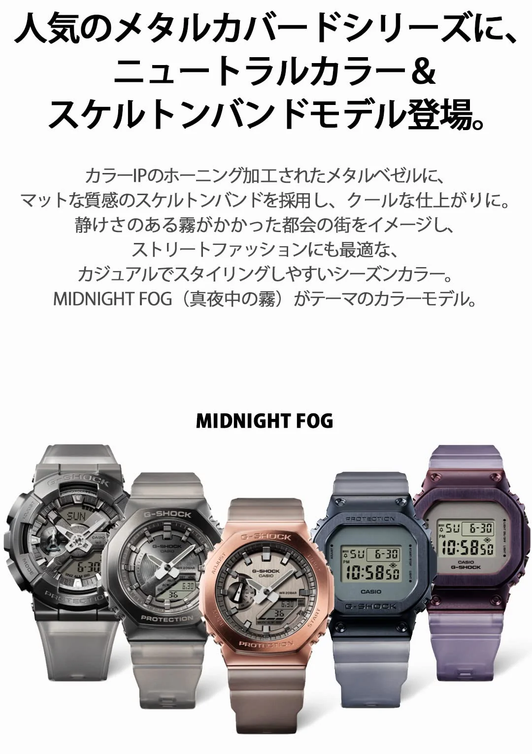 CASIO G-SHOCK GM-S2100MF-1AJF Midnight Fog Metal Watch - Image 2