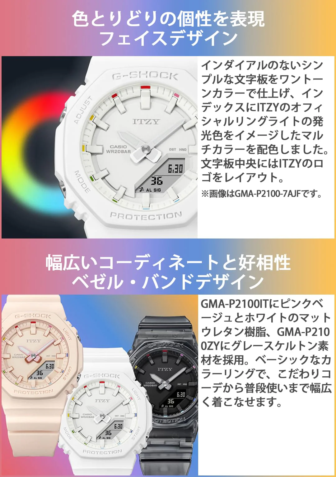 CASIO G-SHOCK GMA-P2100IT-4AJR ITZY Collaboration Women's Watch - Image 4