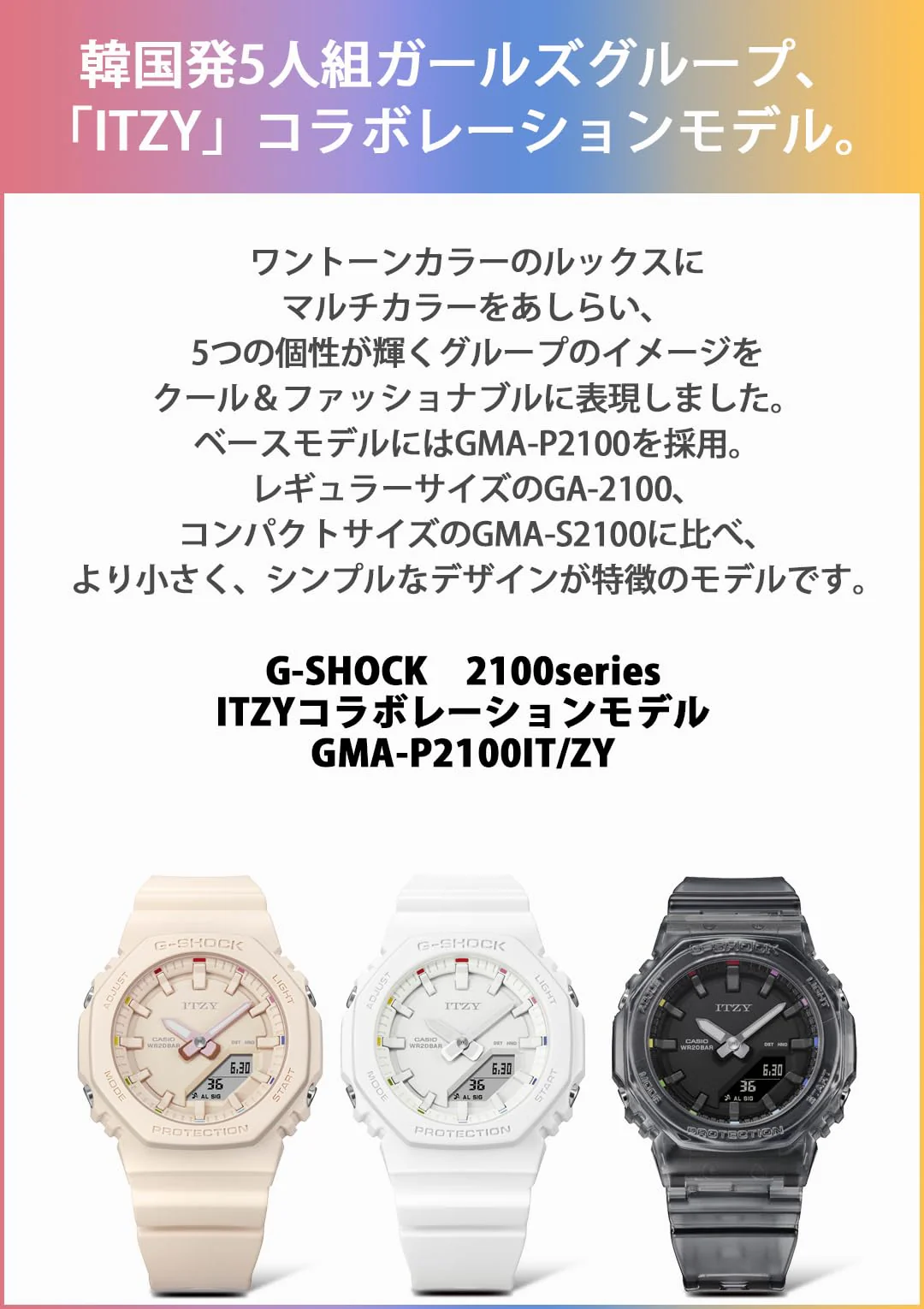 CASIO G-SHOCK GMA-P2100IT-7AJR ITZY Collaboration Women's Watch - Image 3