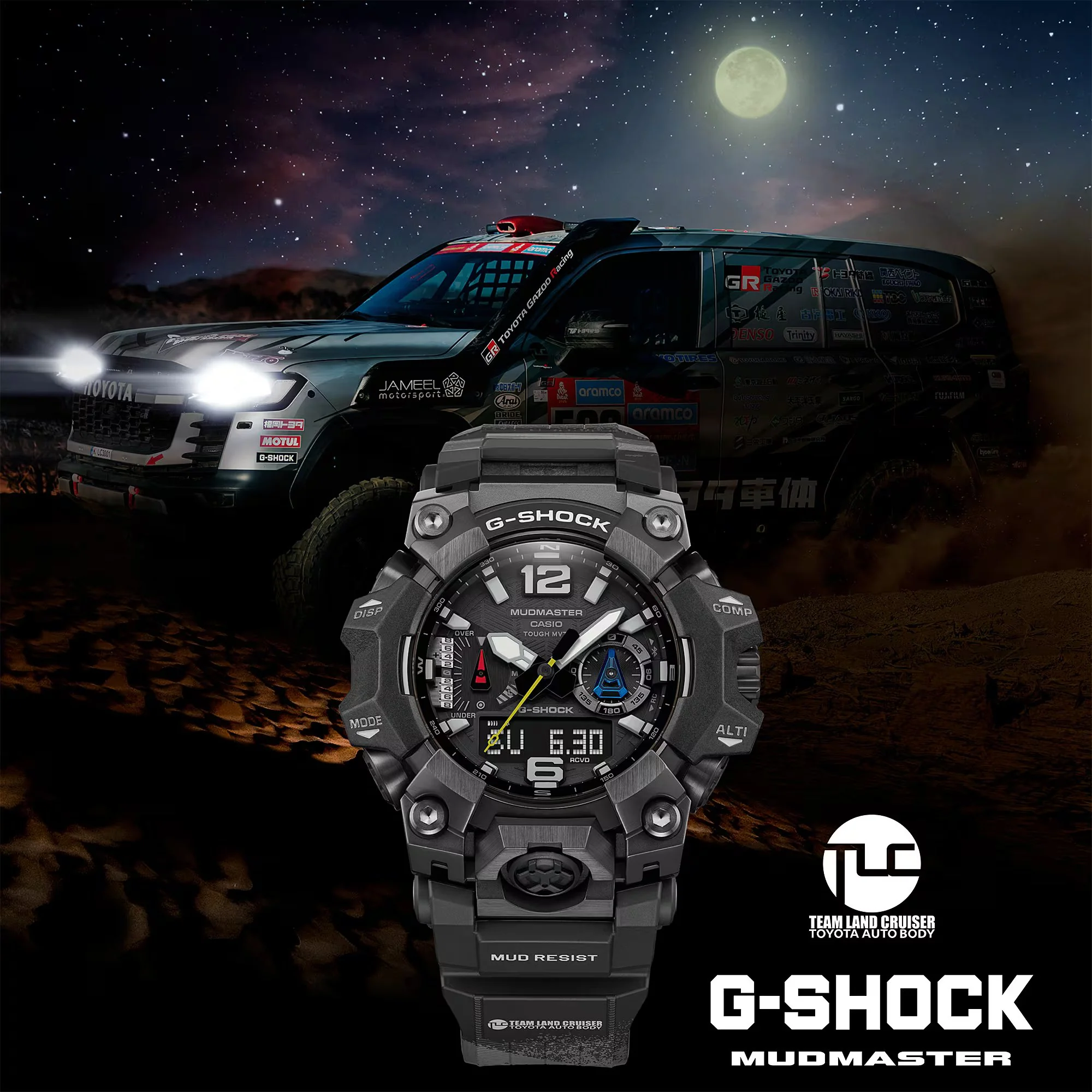 Casio G-SHOCK GWG-B1000TLC-1AJR Quartz MASTER OF G MUDMASTER solar powered 20ATM watch 2026.2.6 release - Image 10