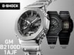 CASIO GM-B2100D-1AJF Stylish Stainless Steel Design Bluetooth Connectivity Solar Powered Shock Resistant