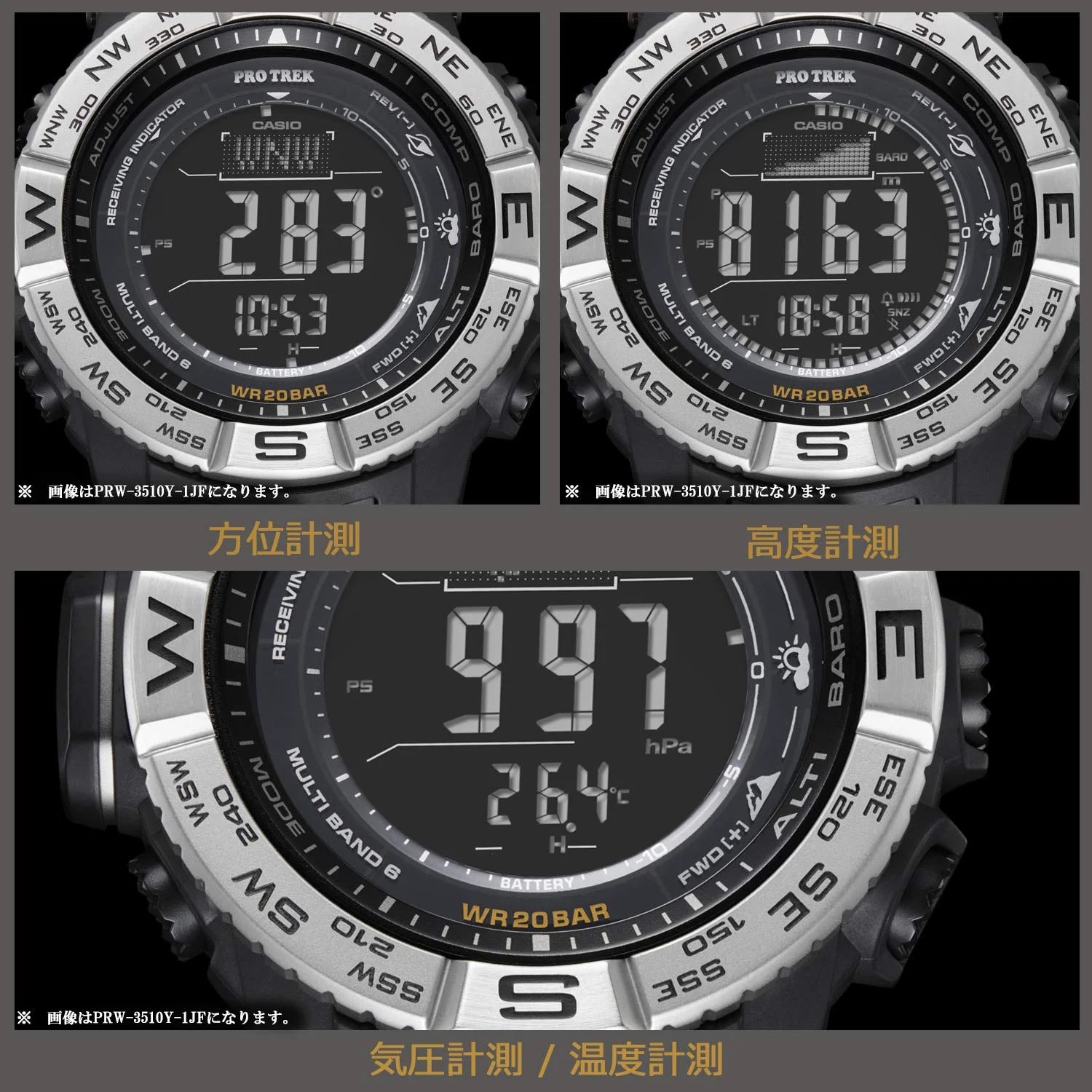 CASIO PRW-3510Y-1JF PROTREK Solar Radio Watch - Image 4