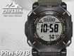 CASIO PRW-69YB-3JF Solar Powered Multi-Band Atomic Timekeeping Altimeter Barometer Compass - Image 2