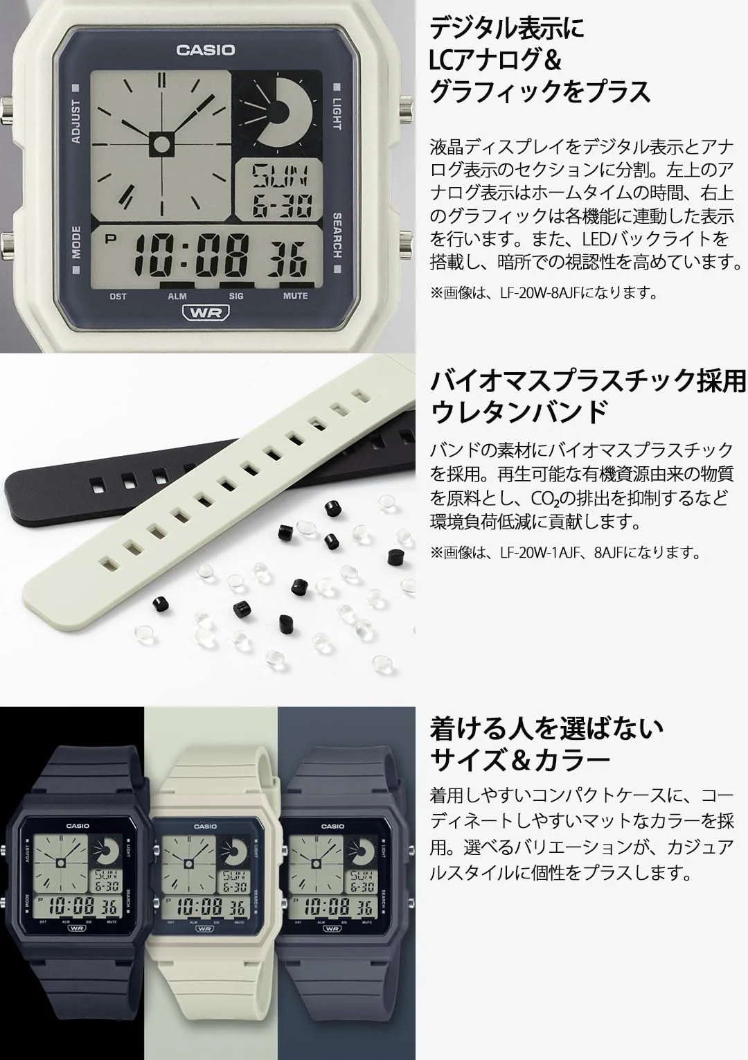 CASIO STANDARD LF-20W-8AJF Digital Analog Hybrid Watch - Image 6