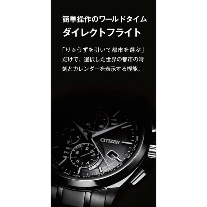 Citizen Men's Watch PROMASTER SKY series Eco-Drive Radio Controlled Direct Flight CB5001-57E - Image 2
