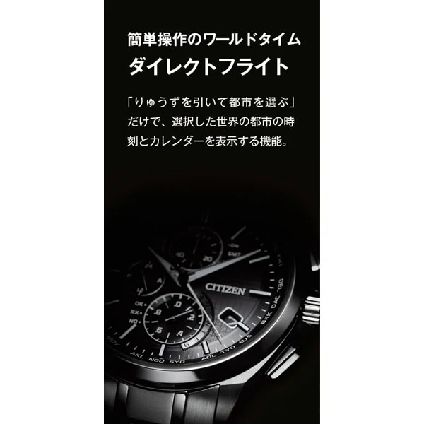 CITIZEN CC7005 16F Men's Satellite Wave GPS Eco Drive Watch with Black/White Design, Advanced Timekeeping, and Global Coverage - Image 2