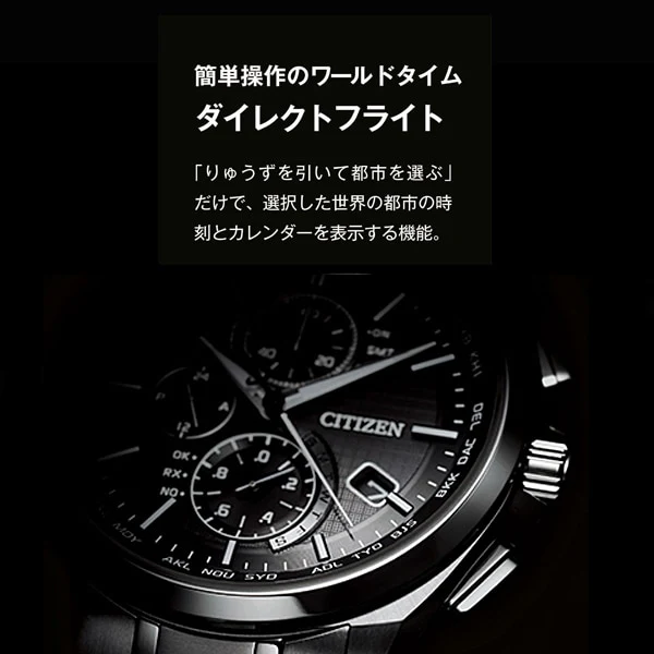 CITIZEN CC9075 52F Men's Eco Drive GPS Satellite Radio Clock with Black Titanium Case, Solar Powered Technology, and Precision Timekeeping - Image 4