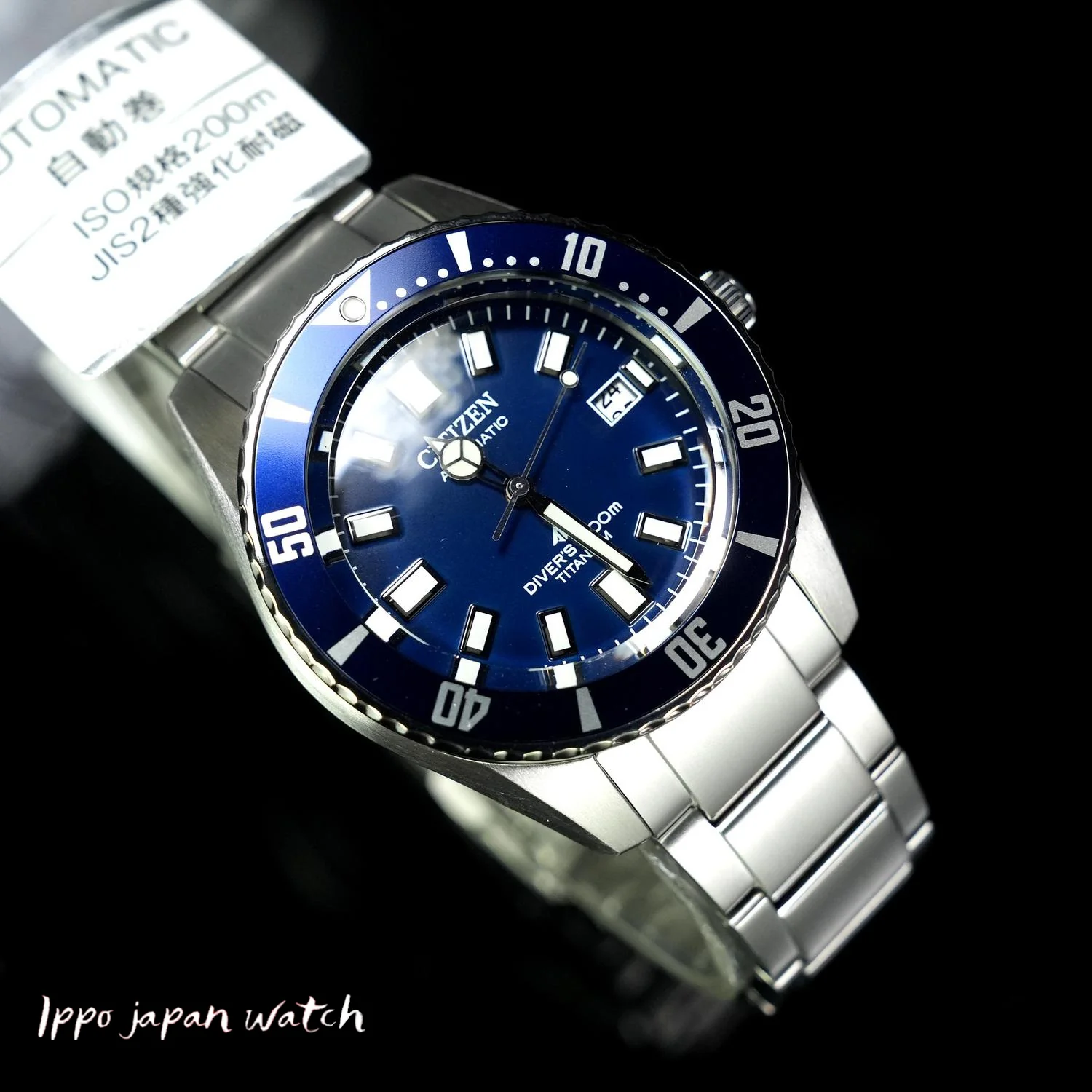 Citizen Men's Watch PROMASTER MARINE Series Mechanical Diver 200m Metal Band NB6021-68L - Image 3