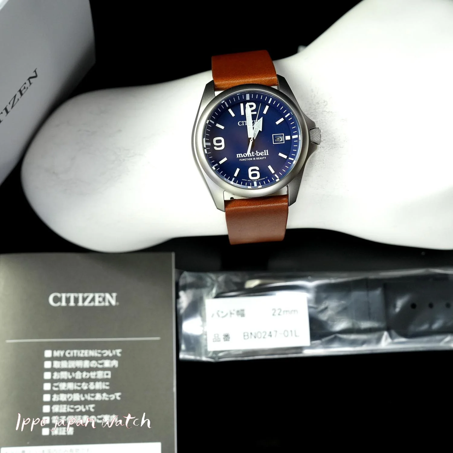 Citizen PROMASTER BN0247-01L x mont-bell Eco-Drive Super Titanium analog Limited Edition Watch 2025.10.09 release - Image 8