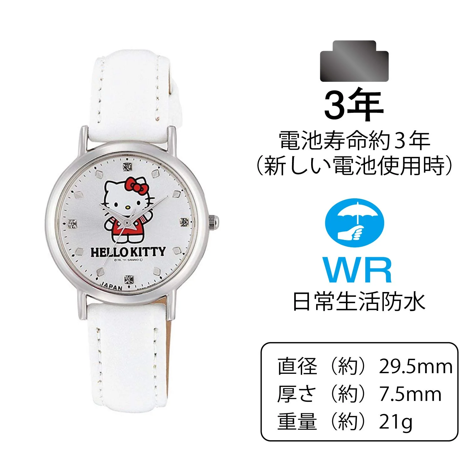 CITIZEN Q&Q 0017N004 Hello Kitty Analog Women's Watch - Image 4