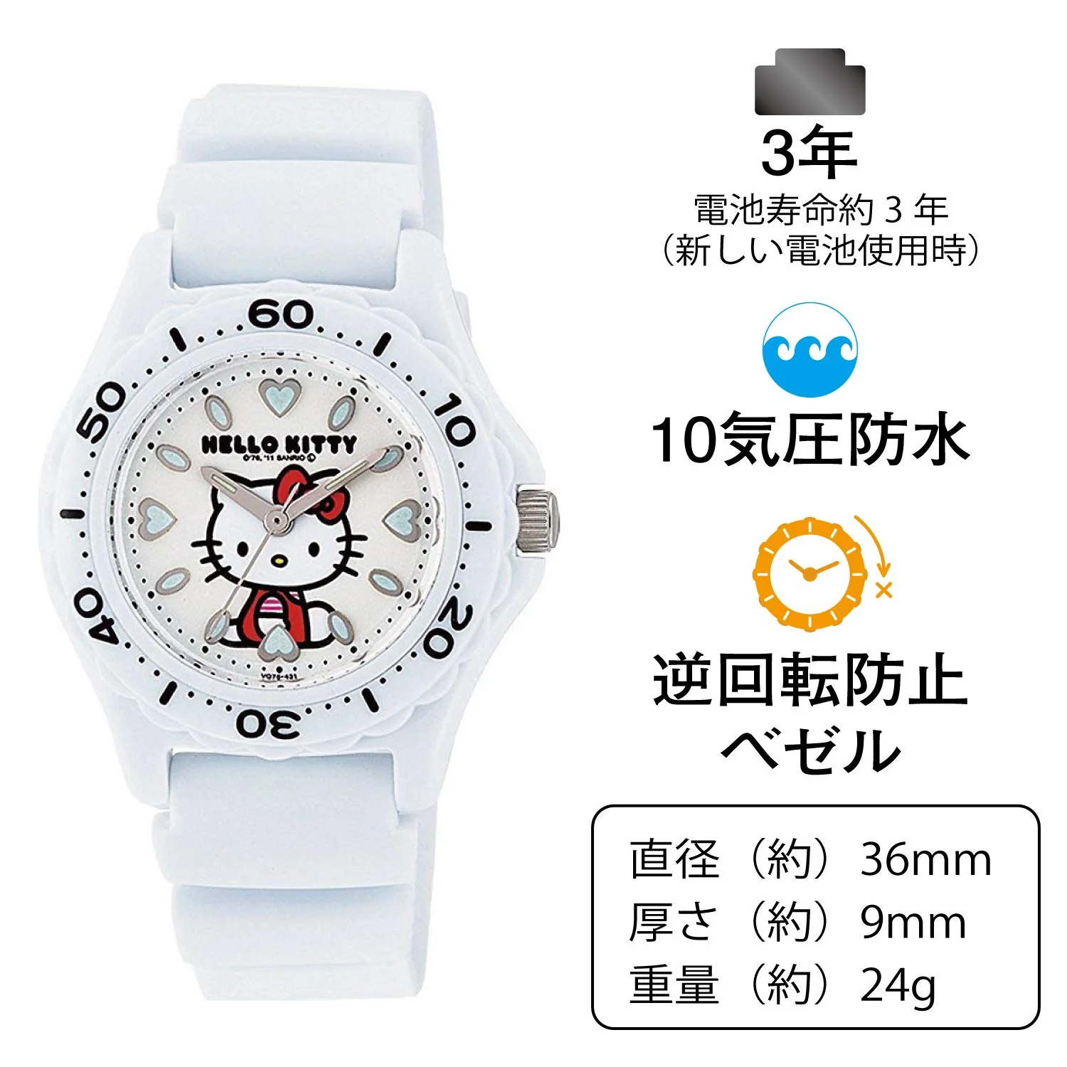 CITIZEN Q&Q VQ75-431 Hello Kitty Diver Watch - Image 4