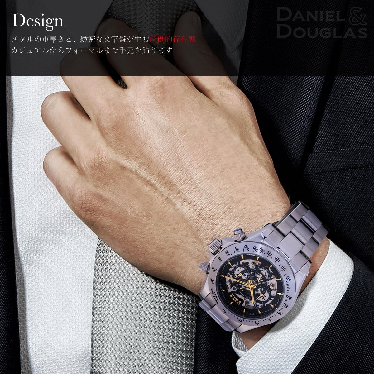 DANIEL AND DOUGLAS DD8802-BKGD Automatic Round Skeleton Men's Watch - Image 4