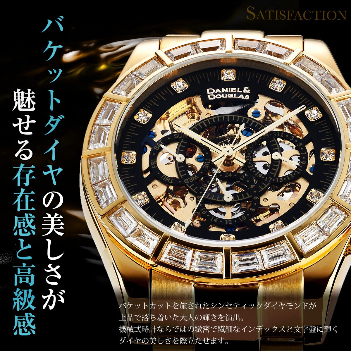 DANIEL AND DOUGLAS DD8802DG-RBBK4 Automatic Diamond Watch - Image 5