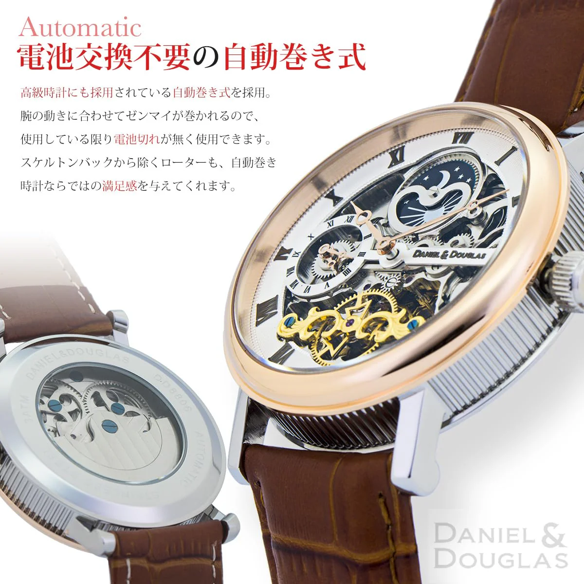 DANIEL AND DOUGLAS DD8806-BK Automatic Skeleton Men's Watch - Image 5