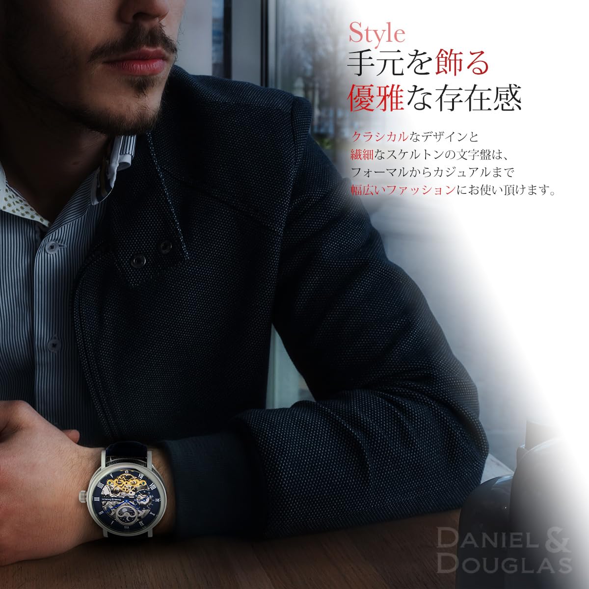 DANIEL AND DOUGLAS DD8806-BK Automatic Skeleton Men's Watch - Image 6