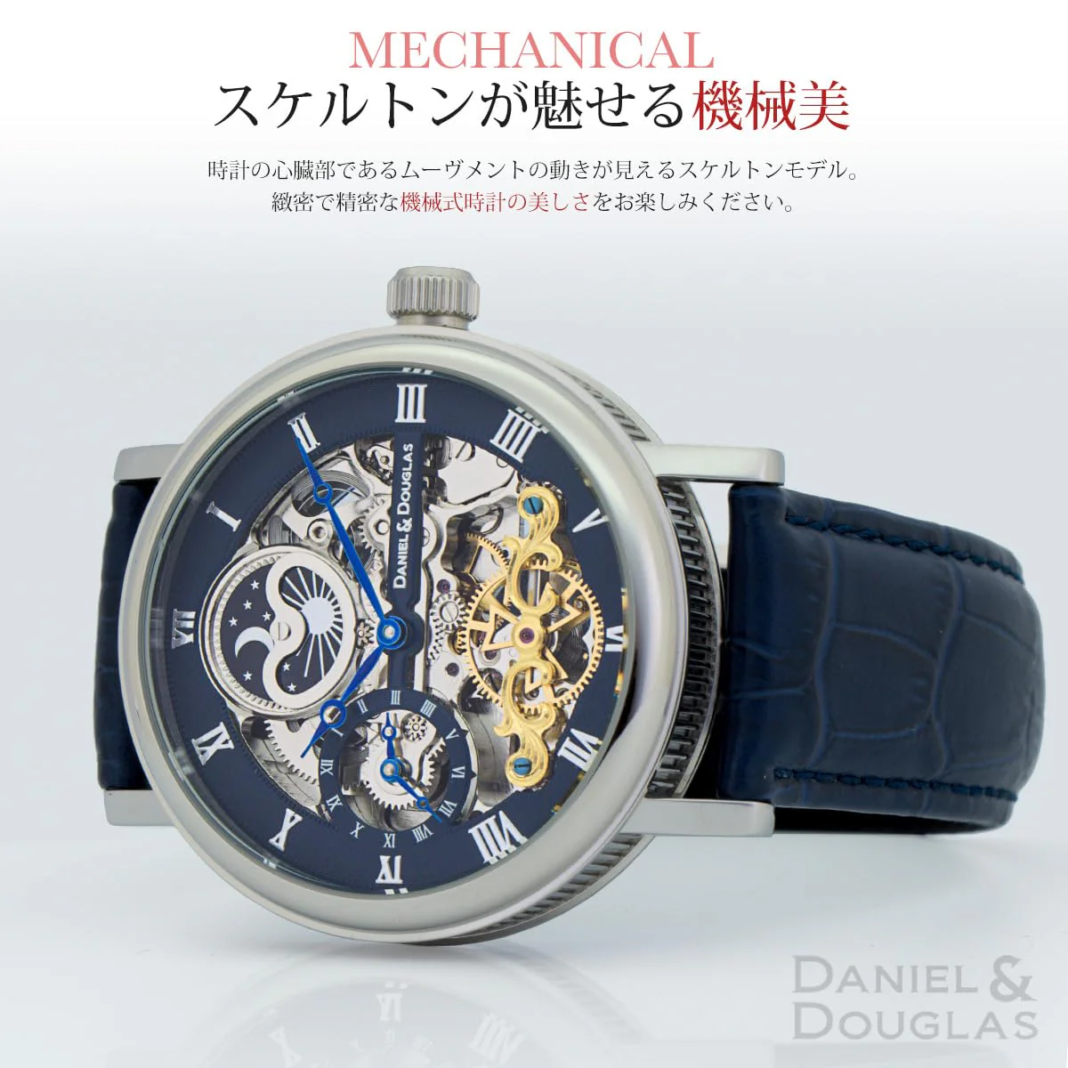 DANIEL AND DOUGLAS DD8806-BK Automatic Skeleton Men's Watch - Image 7
