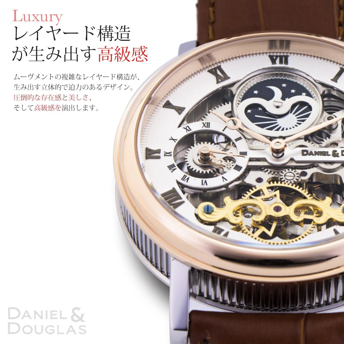 DANIEL AND DOUGLAS DD8806-BK Automatic Skeleton Men's Watch - Image 8