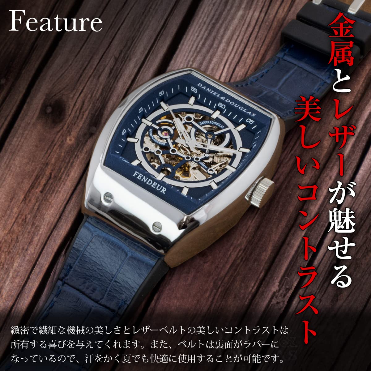 DANIEL AND DOUGLAS DD8810-SVNV Automatic Skeleton Watch - Image 4