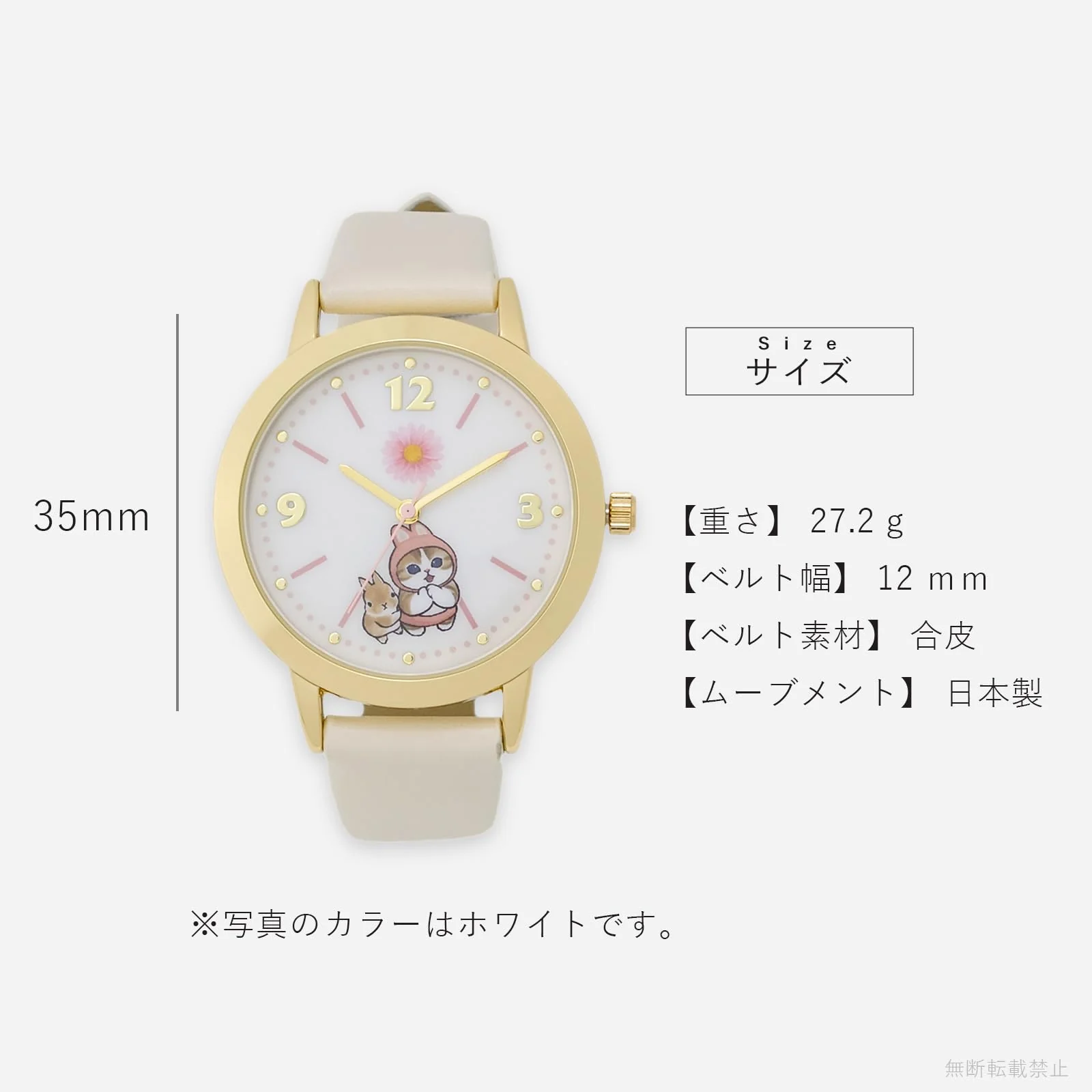 FIELDWORK Mofusand MSD002-5 Shark Grey Leather Watch - Image 3