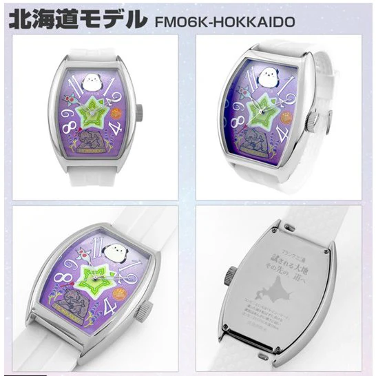Frank Miura FM06K-HOKKAIDO Stylish Purple Design Unique Hokkaido Local Model Durable Quartz Movement