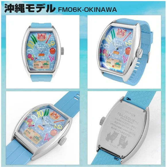 Frank Miura FM06K-OKINAWA Stylish Design Lightweight Comfortable Fit Water Resistant